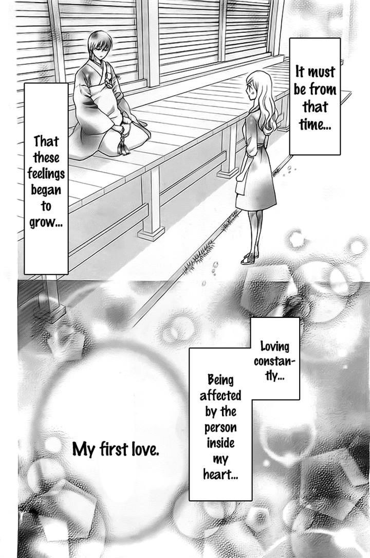 Koi to Natsu Tsubaki Chapter 7 page 22 - Chapter 7 : END