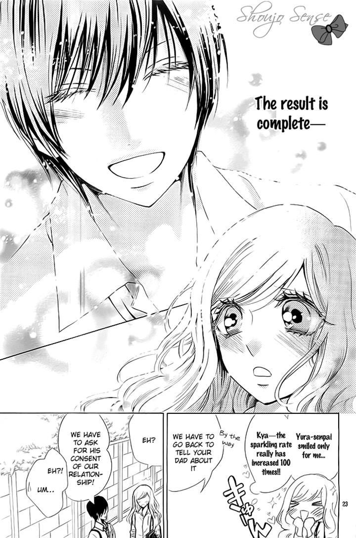 Koi to Natsu Tsubaki Chapter 7 page 23 - Chapter 7 : END