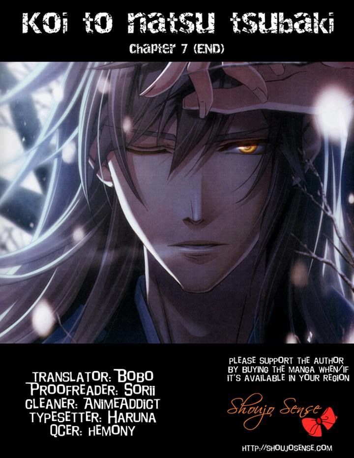 Koi to Natsu Tsubaki Chapter 7 page 26 - Chapter 7 : END