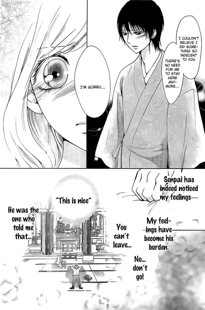Koi to Natsu Tsubaki Chapter 7 page 7 - Chapter 7 : END