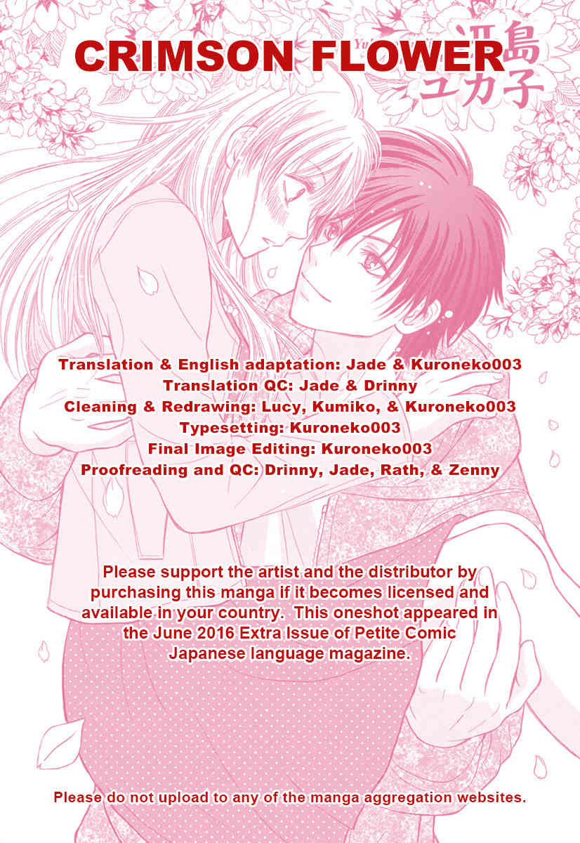 Koi to Sakura to Toshishita no Kimi Chapter 0 page 1 - Chapter 0: Oneshot