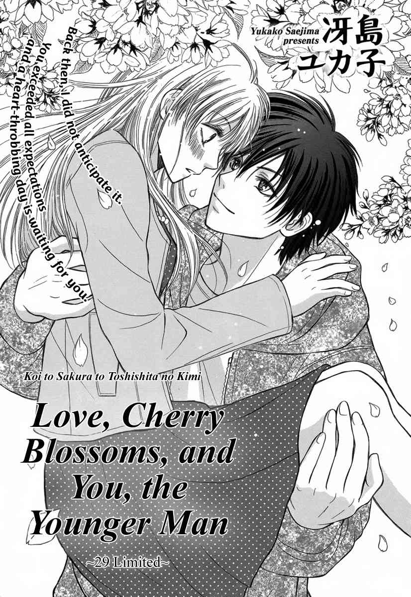 Koi to Sakura to Toshishita no Kimi Chapter 0 page 2 - Chapter 0: Oneshot
