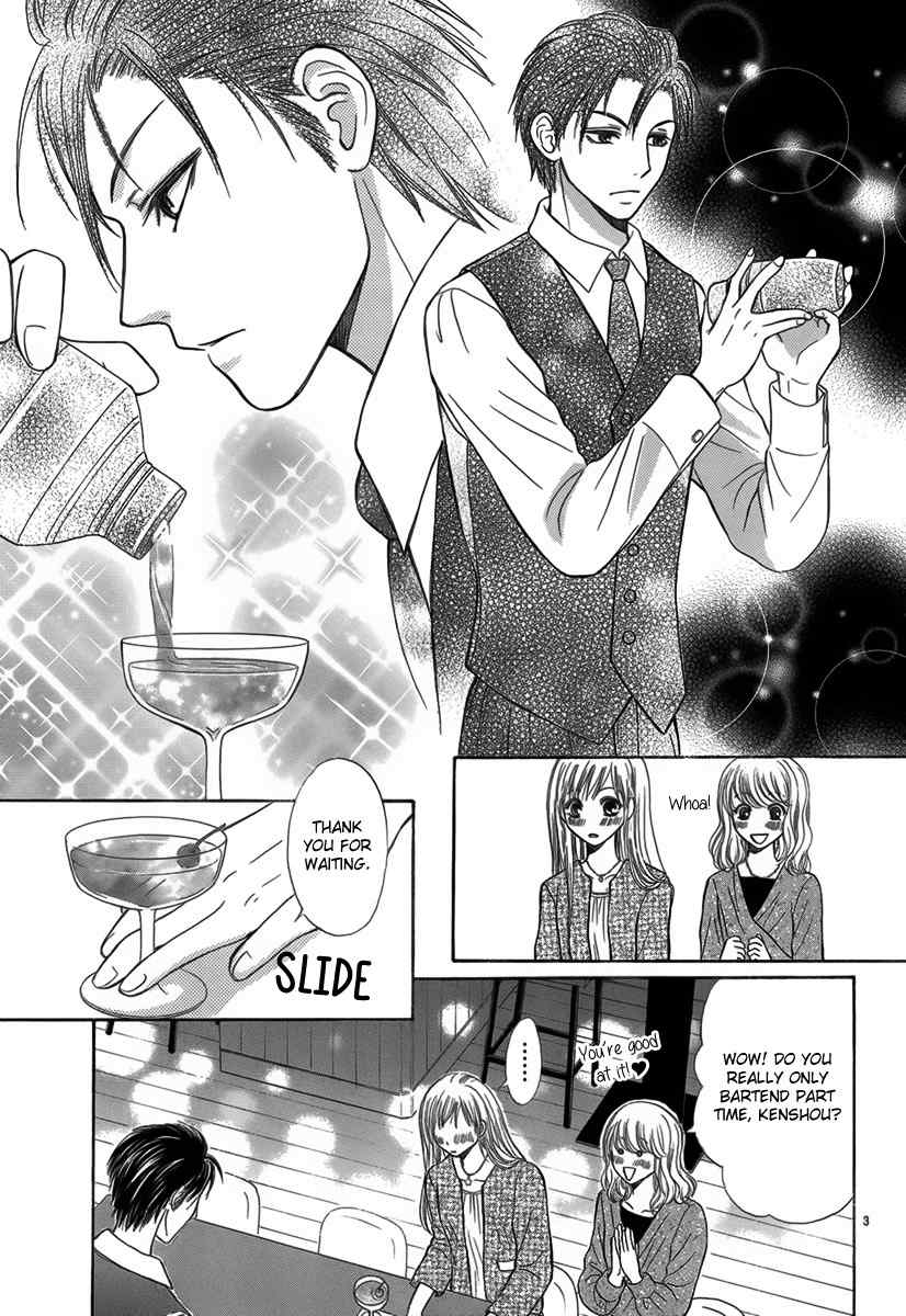 Koi to Sakura to Toshishita no Kimi Chapter 0 page 4 - Chapter 0: Oneshot