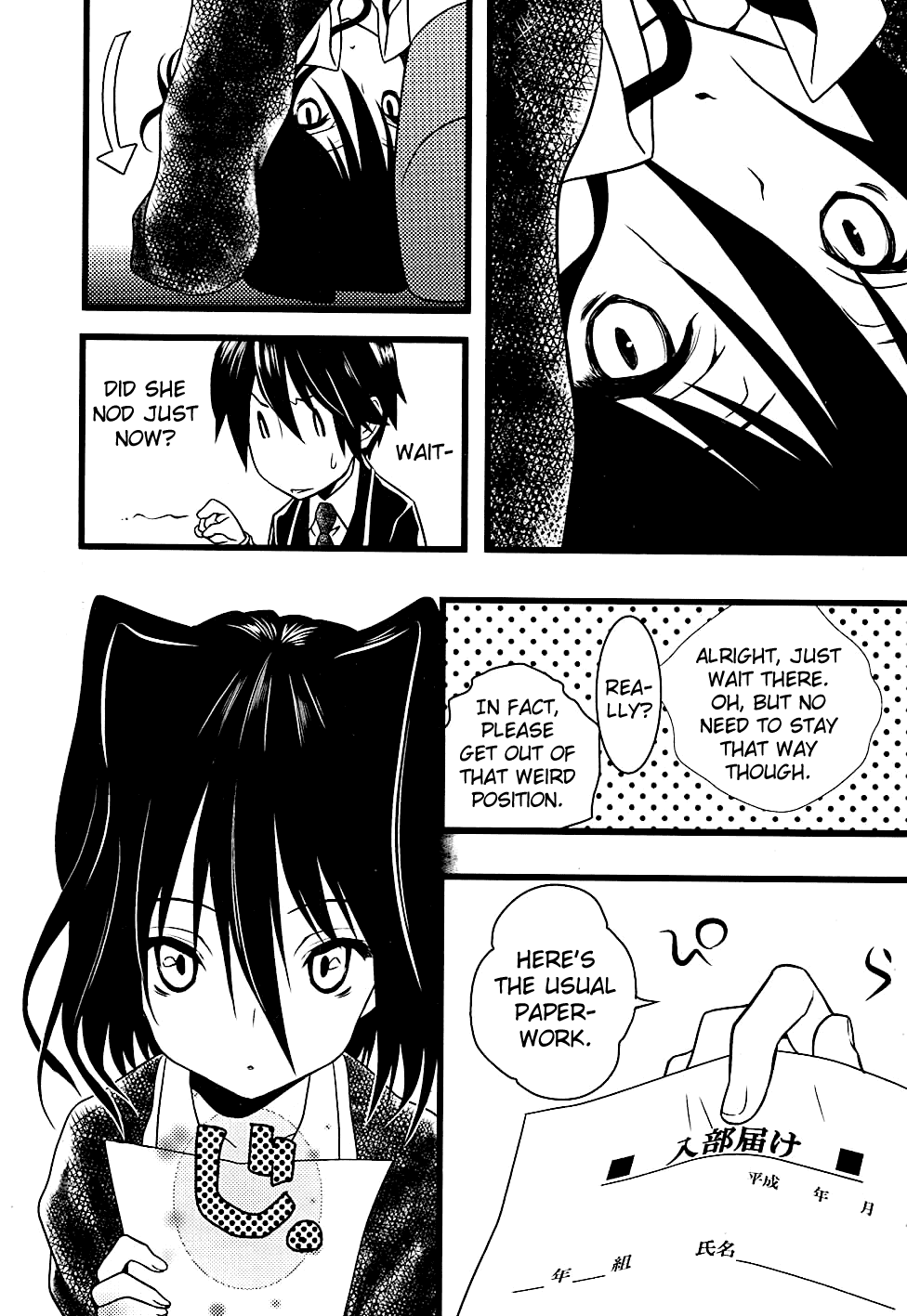 Koi to Senkyo to Chocolate Chapter 3 page 5 - Chapter 3
