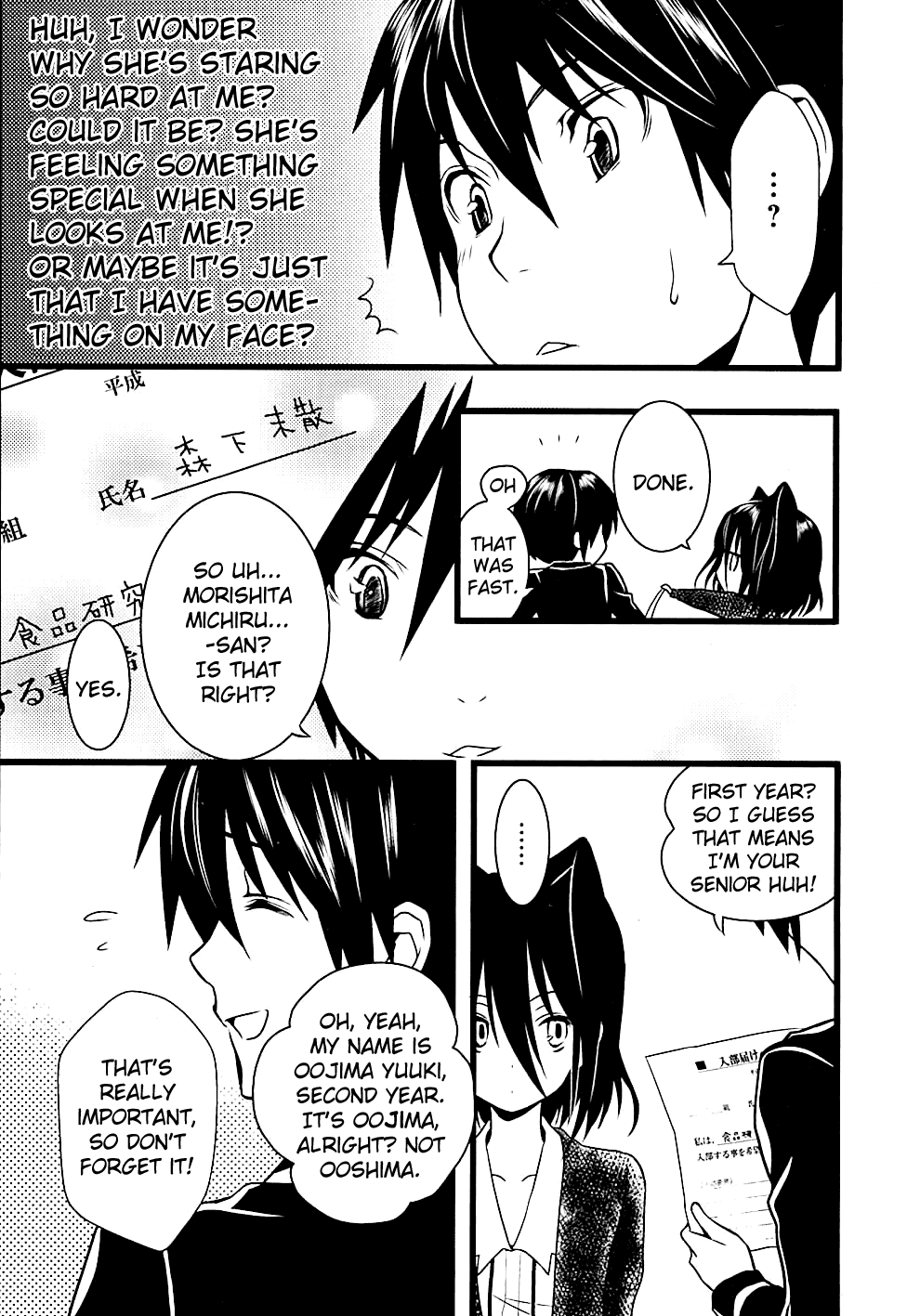 Koi to Senkyo to Chocolate Chapter 3 page 6 - Chapter 3