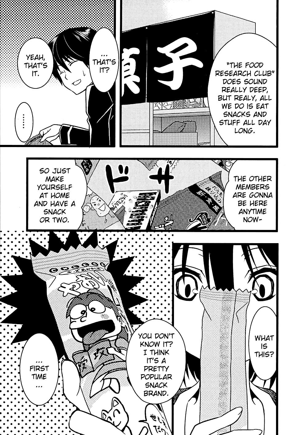 Koi to Senkyo to Chocolate Chapter 3 page 8 - Chapter 3