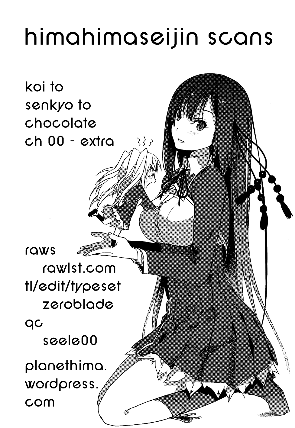 Koi to Senkyo to Chocolate Chapter 6.5 page 1 - Chapter 6.5