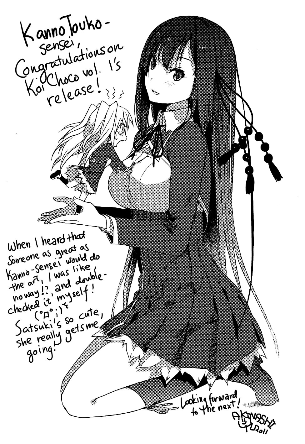 Koi to Senkyo to Chocolate Chapter 6.5 page 14 - Chapter 6.5