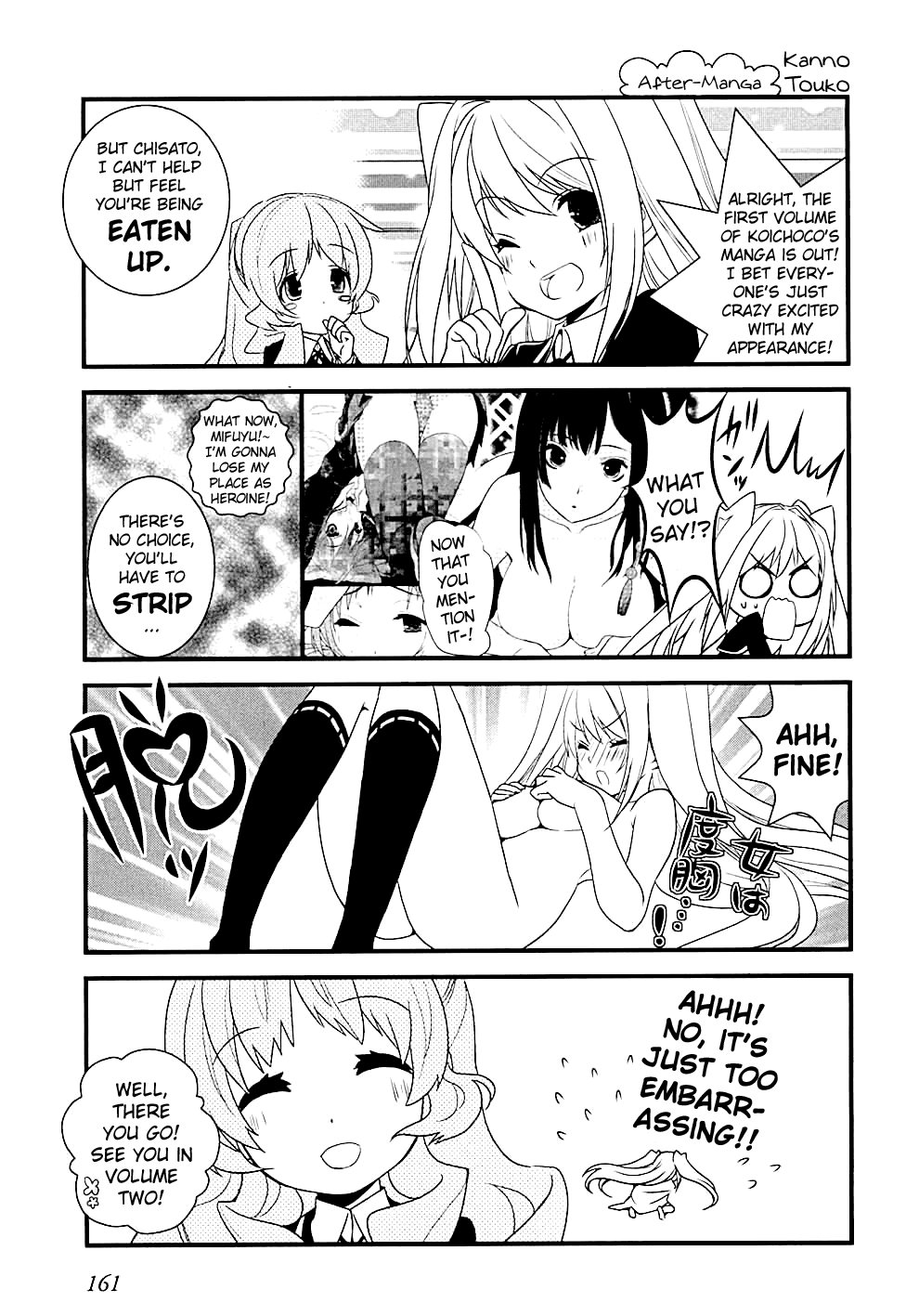 Koi to Senkyo to Chocolate Chapter 6.5 page 15 - Chapter 6.5