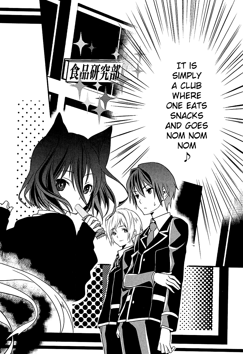 Koi to Senkyo to Chocolate Chapter 6.5 page 3 - Chapter 6.5