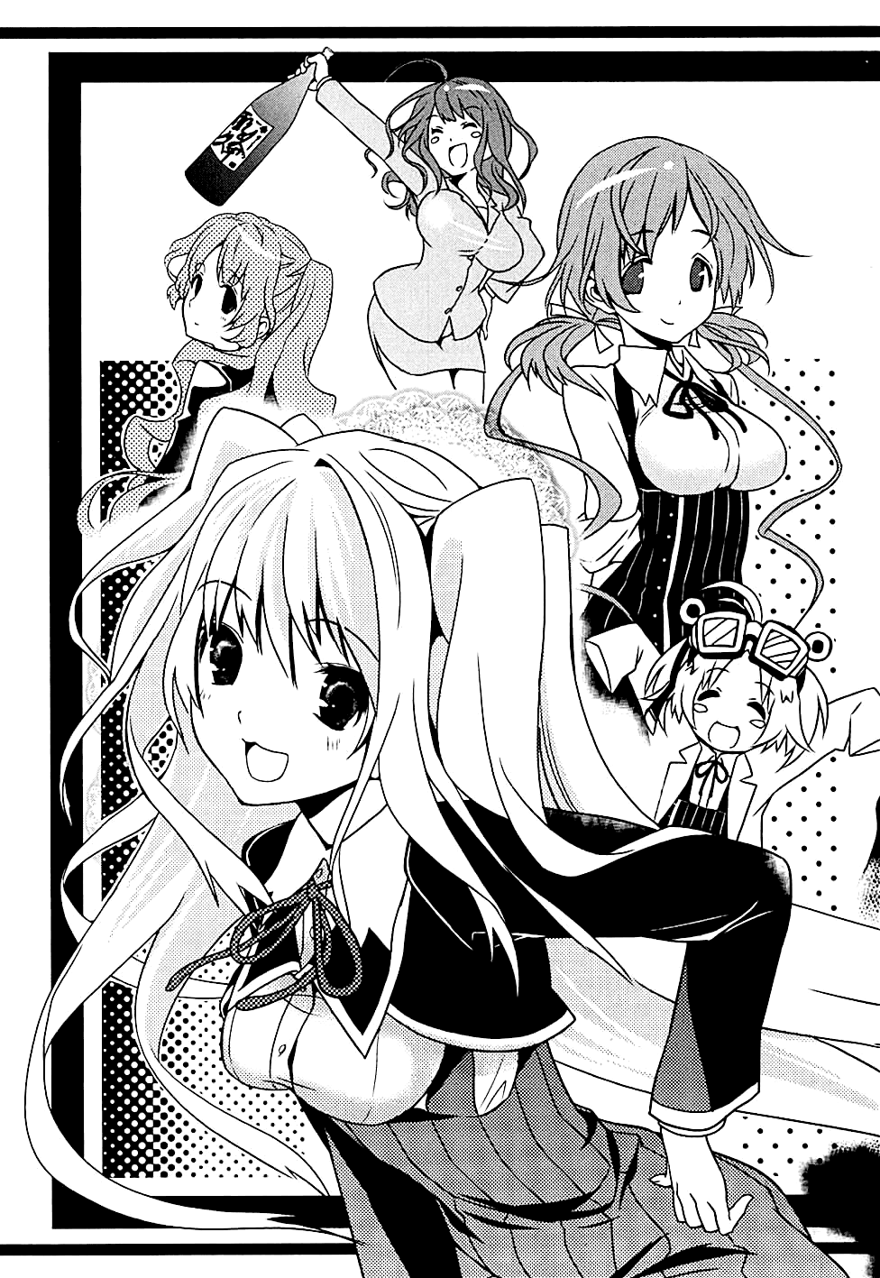 Koi to Senkyo to Chocolate Chapter 6.5 page 4 - Chapter 6.5