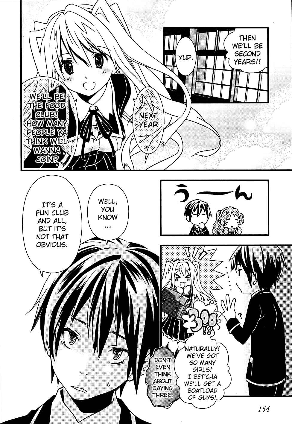 Koi to Senkyo to Chocolate Chapter 6.5 page 7 - Chapter 6.5