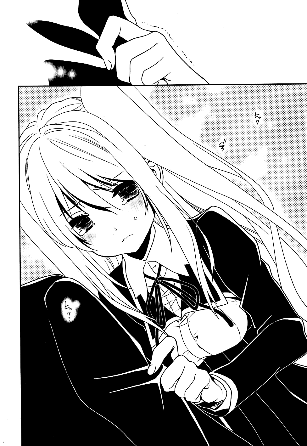 Koi to Senkyo to Chocolate Chapter 6 page 8 - Chapter 6