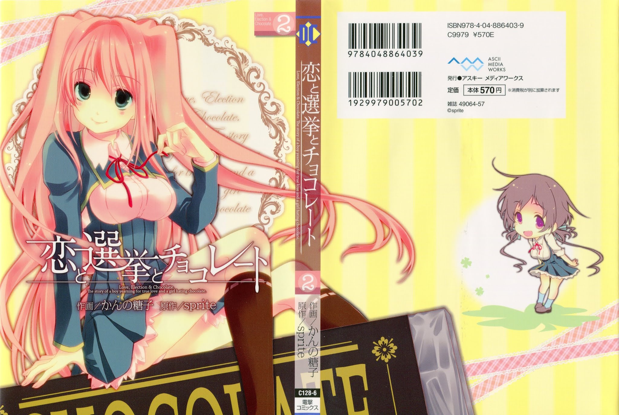 Koi to Senkyo to Chocolate Chapter 7 page 1 - Chapter 7