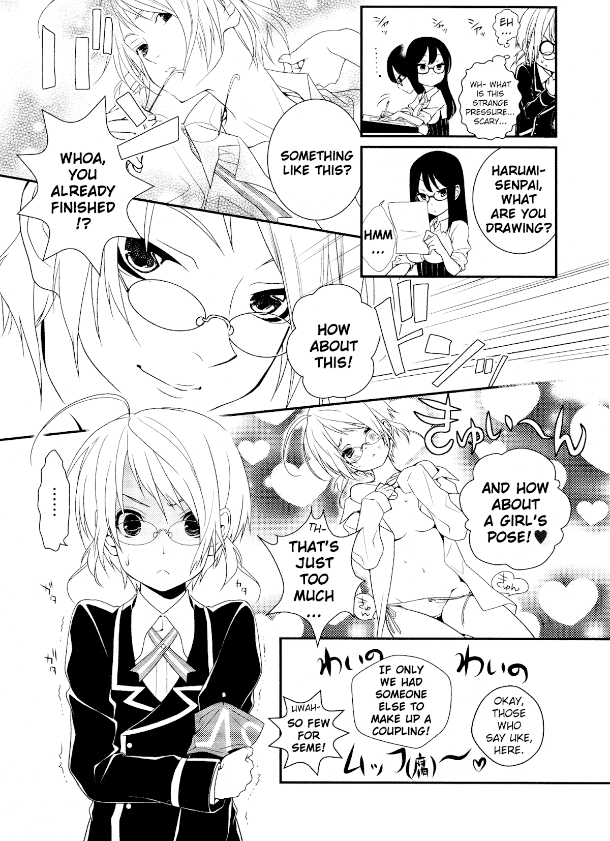Koi to Senkyo to Chocolate Chapter 7 page 12 - Chapter 7