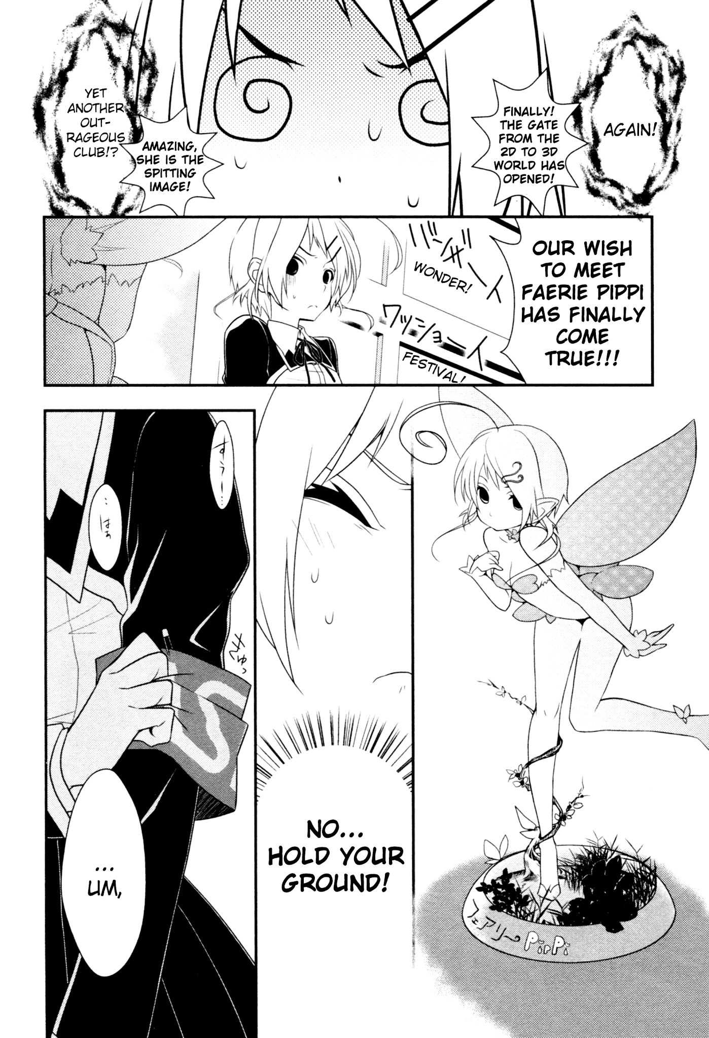 Koi to Senkyo to Chocolate Chapter 7 page 14 - Chapter 7