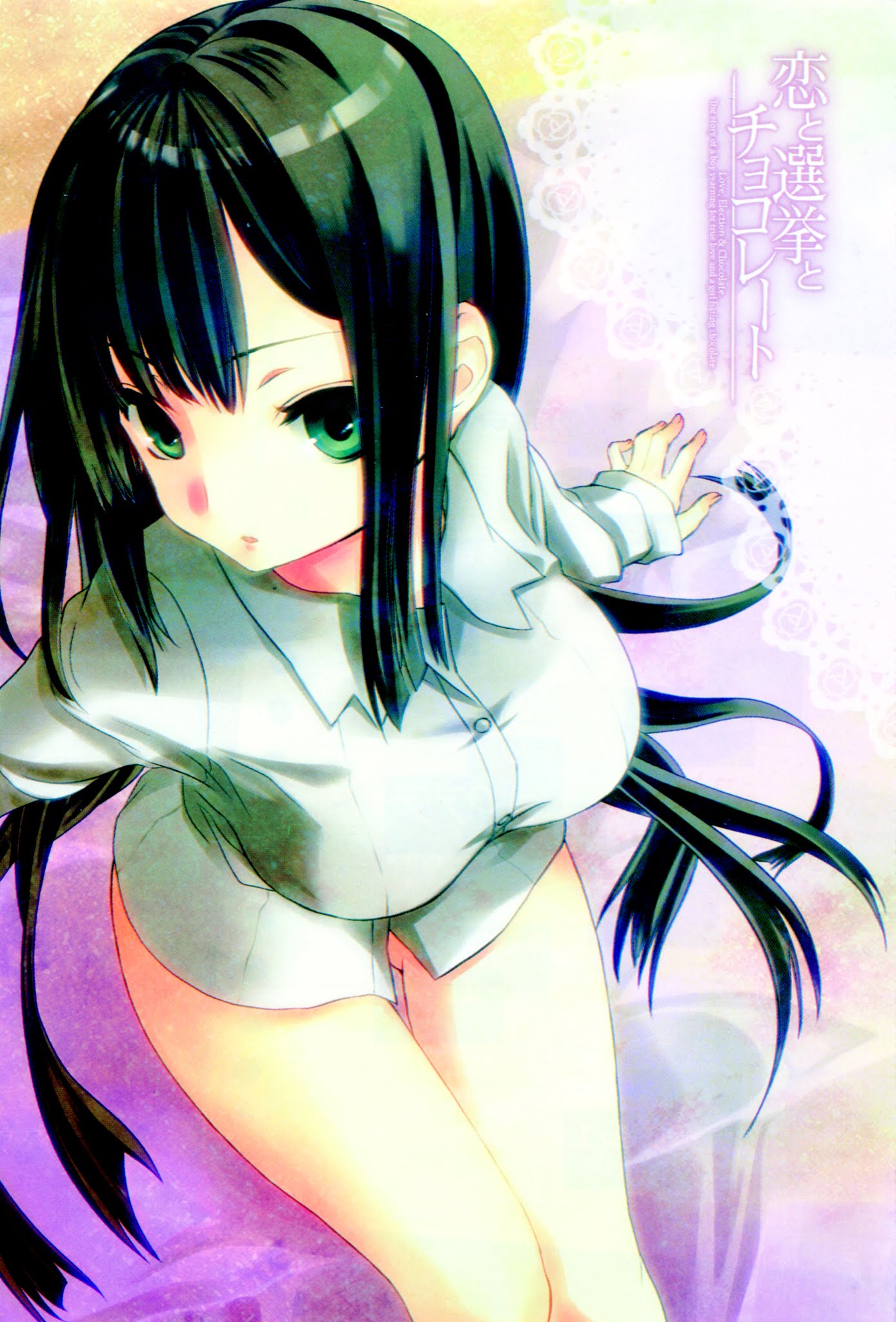 Koi to Senkyo to Chocolate Chapter 7 page 2 - Chapter 7