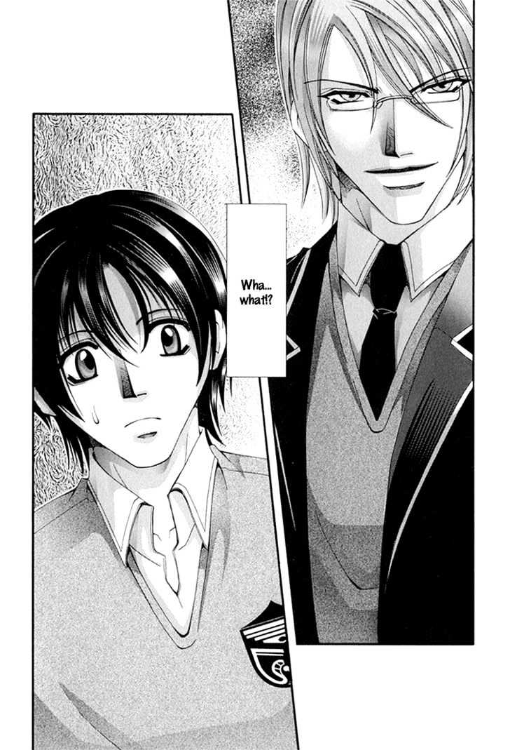 Koi to Uso to Pride to Chapter 1 page 10 - Chapter 1