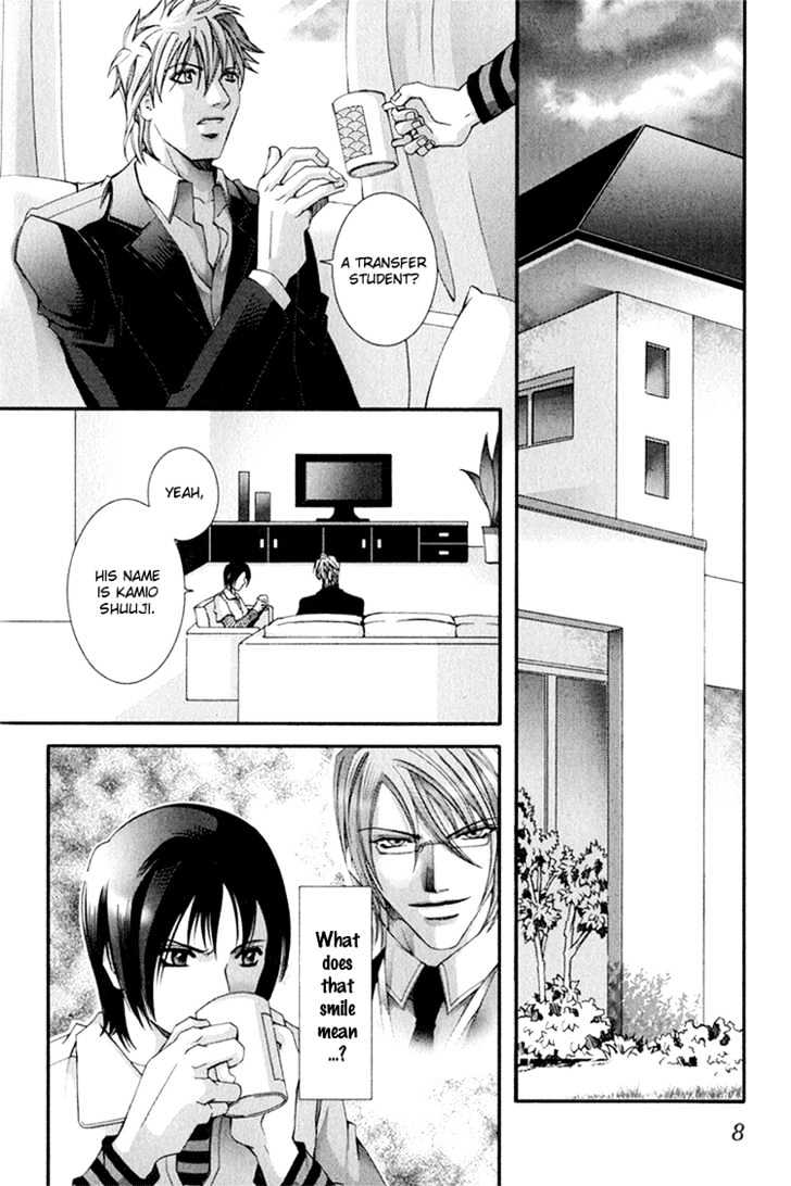 Koi to Uso to Pride to Chapter 1 page 12 - Chapter 1