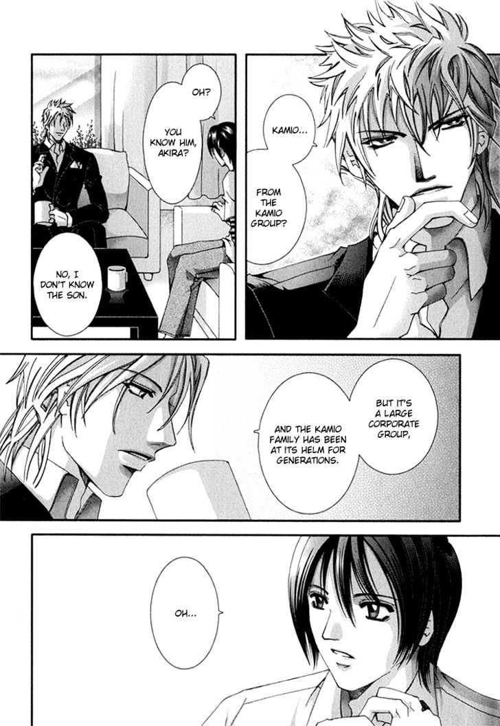 Koi to Uso to Pride to Chapter 1 page 13 - Chapter 1