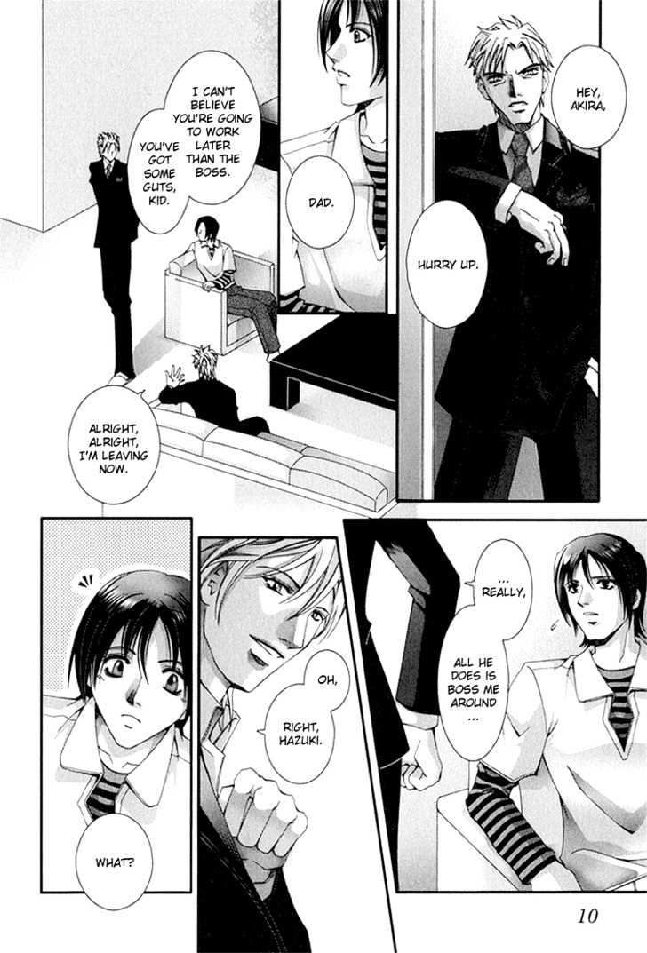 Koi to Uso to Pride to Chapter 1 page 14 - Chapter 1