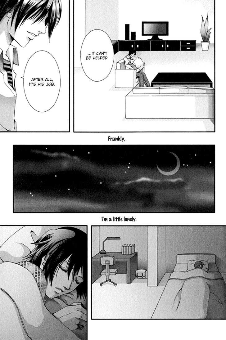 Koi to Uso to Pride to Chapter 1 page 17 - Chapter 1