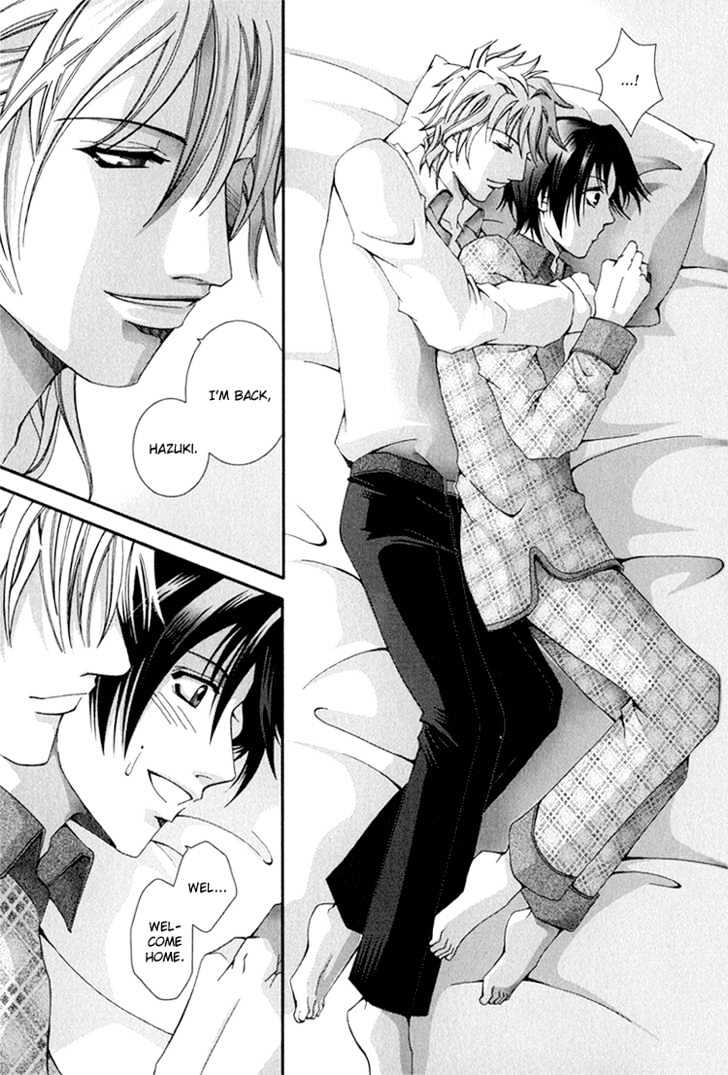 Koi to Uso to Pride to Chapter 1 page 19 - Chapter 1