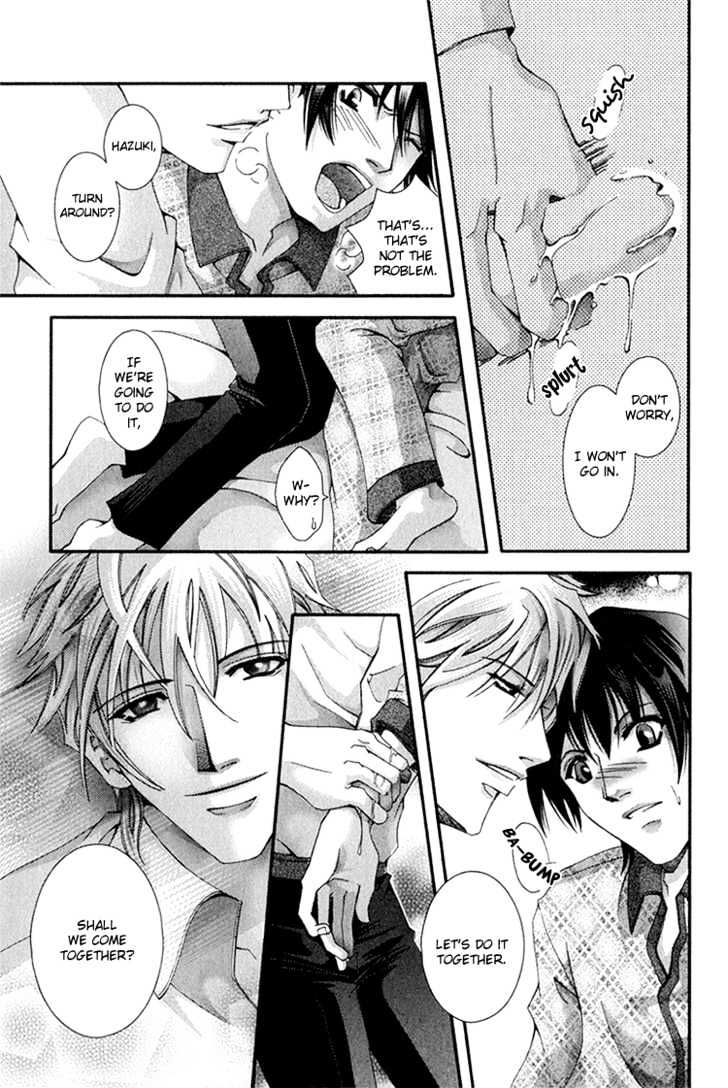 Koi to Uso to Pride to Chapter 1 page 21 - Chapter 1