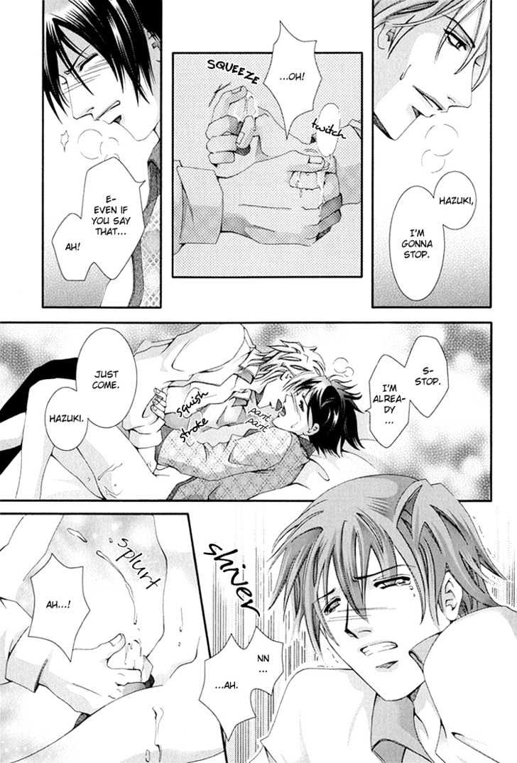 Koi to Uso to Pride to Chapter 1 page 23 - Chapter 1