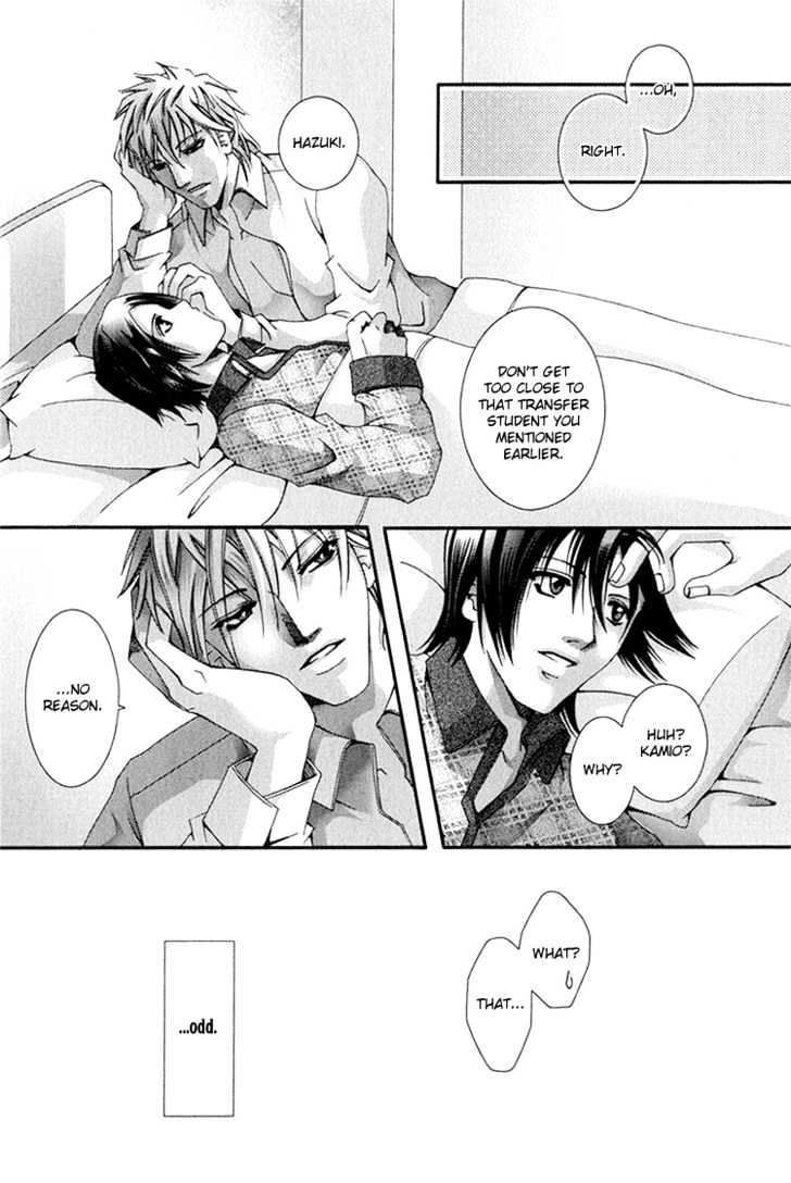 Koi to Uso to Pride to Chapter 1 page 24 - Chapter 1