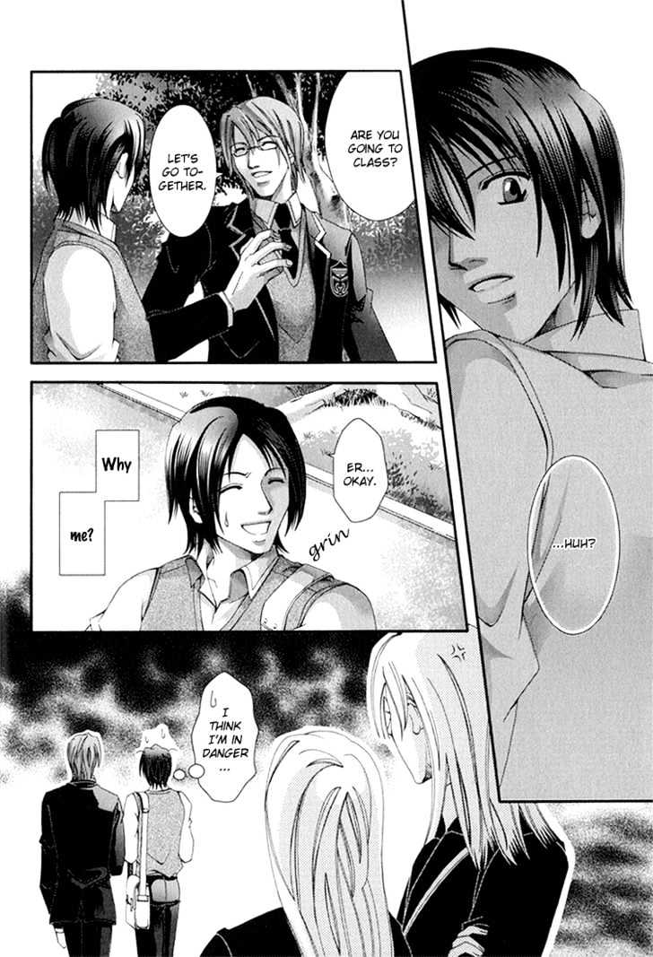 Koi to Uso to Pride to Chapter 1 page 26 - Chapter 1