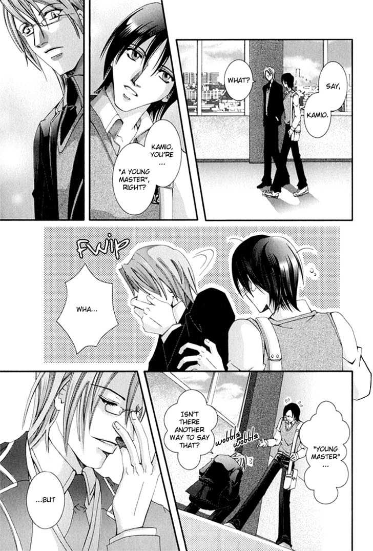 Koi to Uso to Pride to Chapter 1 page 27 - Chapter 1
