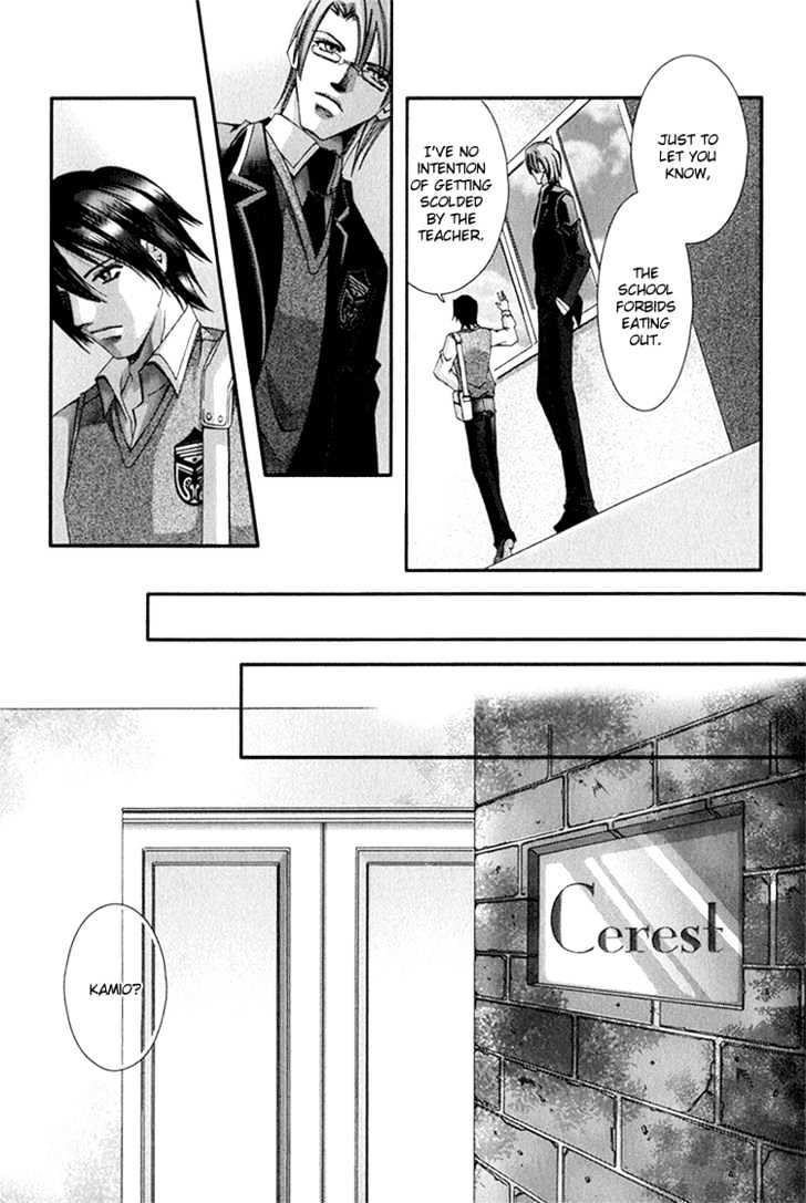 Koi to Uso to Pride to Chapter 1 page 29 - Chapter 1
