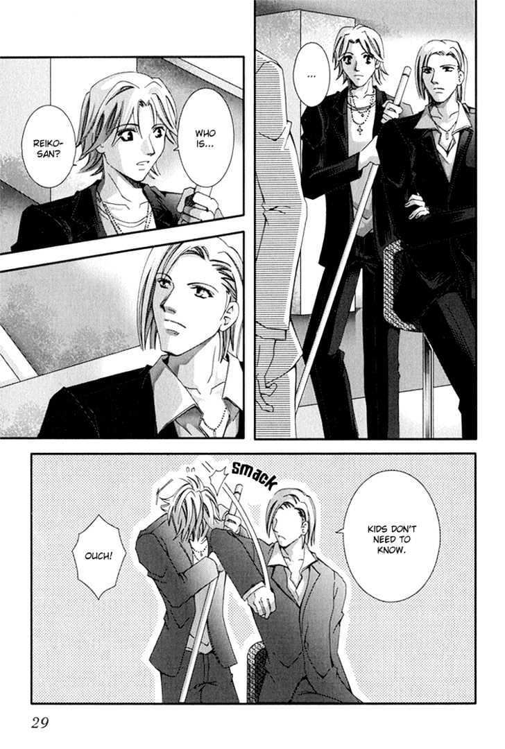 Koi to Uso to Pride to Chapter 1 page 33 - Chapter 1