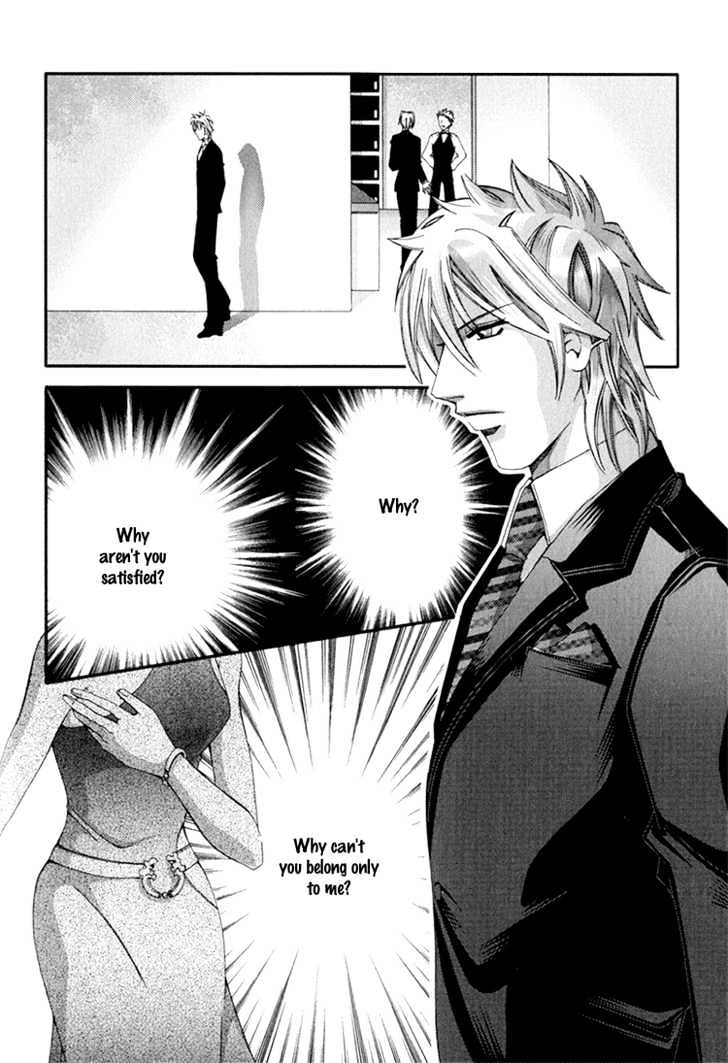 Koi to Uso to Pride to Chapter 1 page 34 - Chapter 1