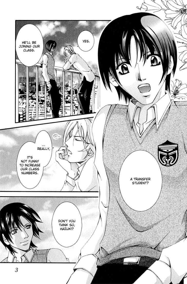 Koi to Uso to Pride to Chapter 1 page 7 - Chapter 1