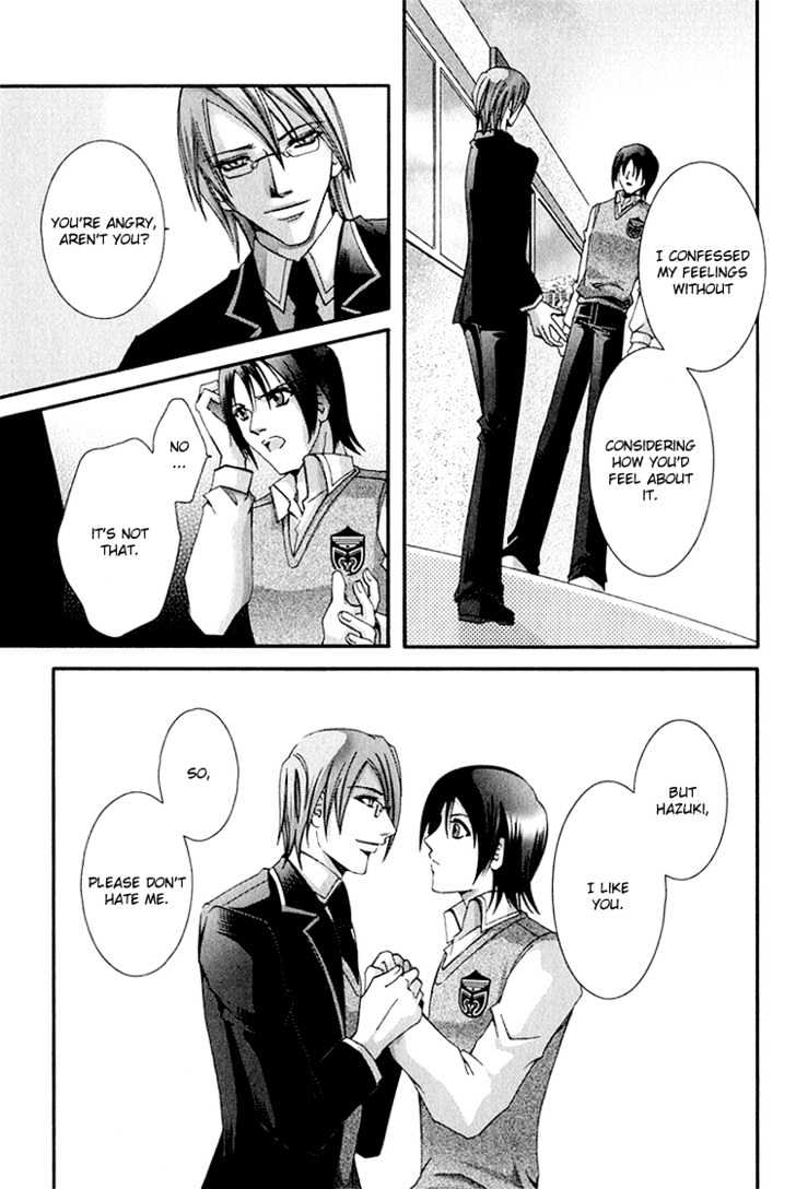 Koi to Uso to Pride to Chapter 2 page 10 - Chapter 2