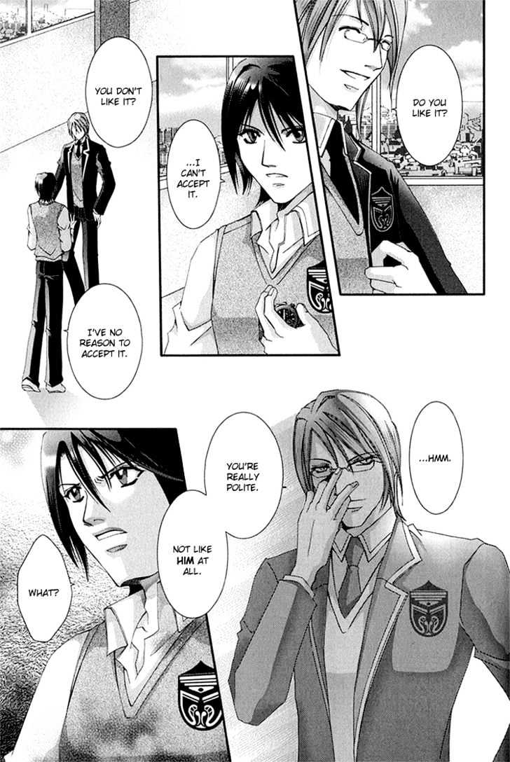 Koi to Uso to Pride to Chapter 2 page 12 - Chapter 2