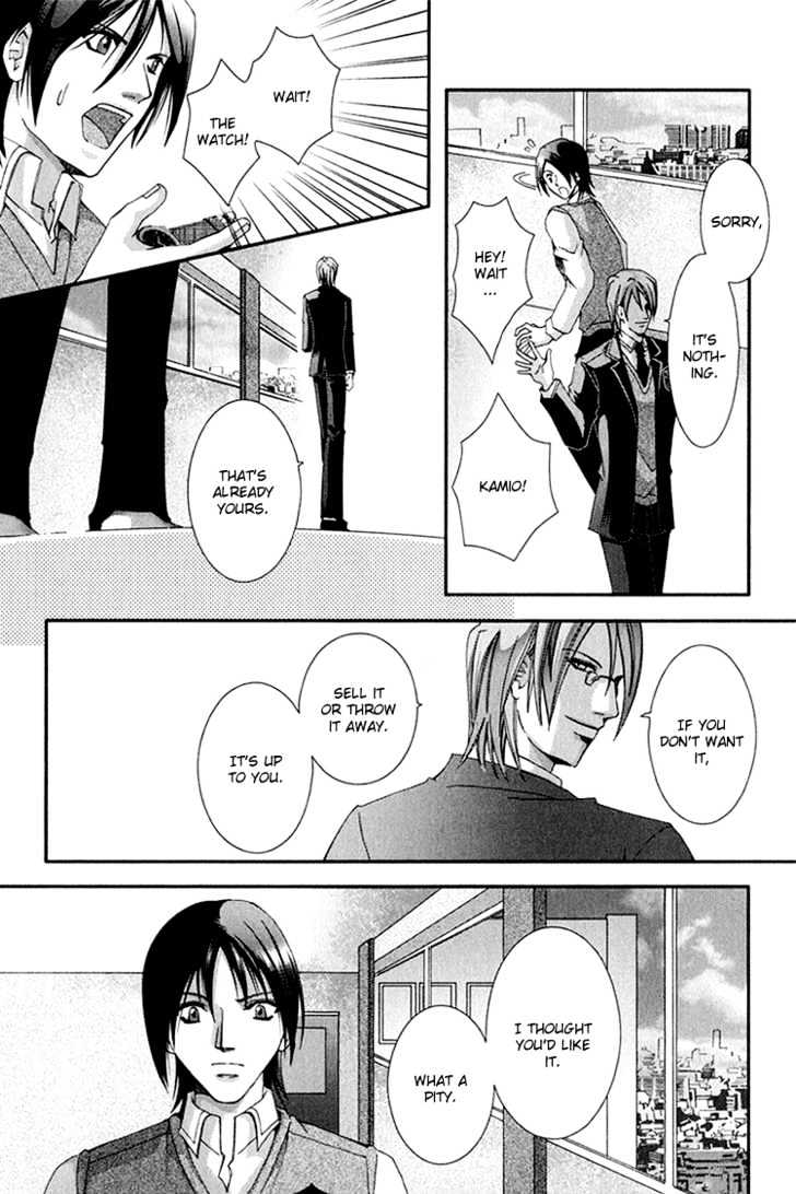 Koi to Uso to Pride to Chapter 2 page 13 - Chapter 2
