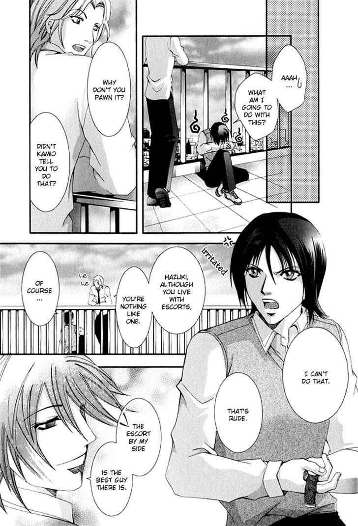 Koi to Uso to Pride to Chapter 2 page 14 - Chapter 2