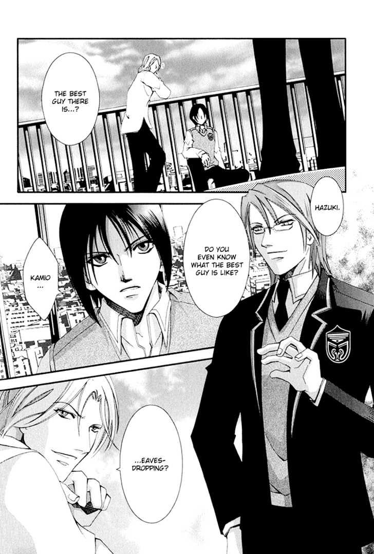 Koi to Uso to Pride to Chapter 2 page 15 - Chapter 2