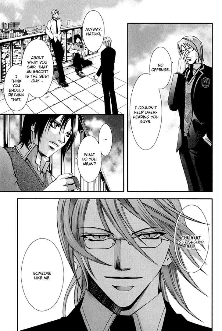 Koi to Uso to Pride to Chapter 2 page 16 - Chapter 2