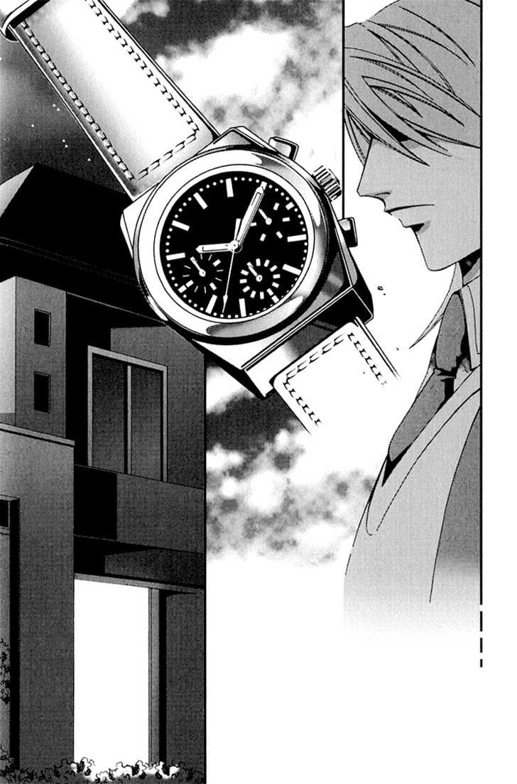 Koi to Uso to Pride to Chapter 2 page 21 - Chapter 2