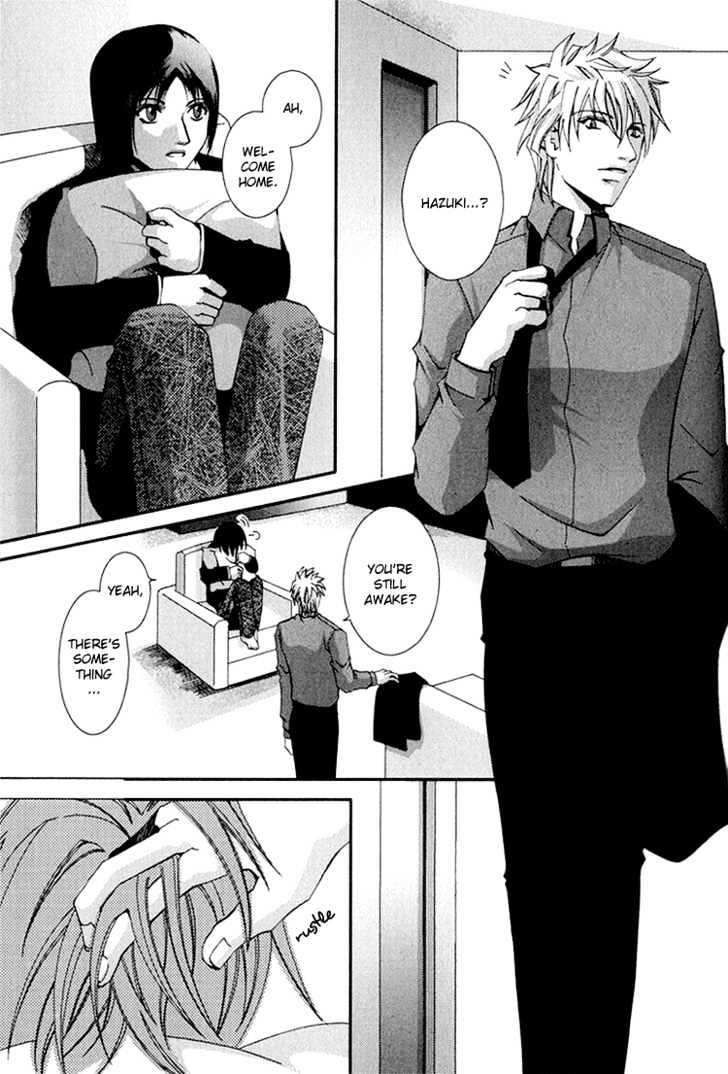 Koi to Uso to Pride to Chapter 2 page 22 - Chapter 2