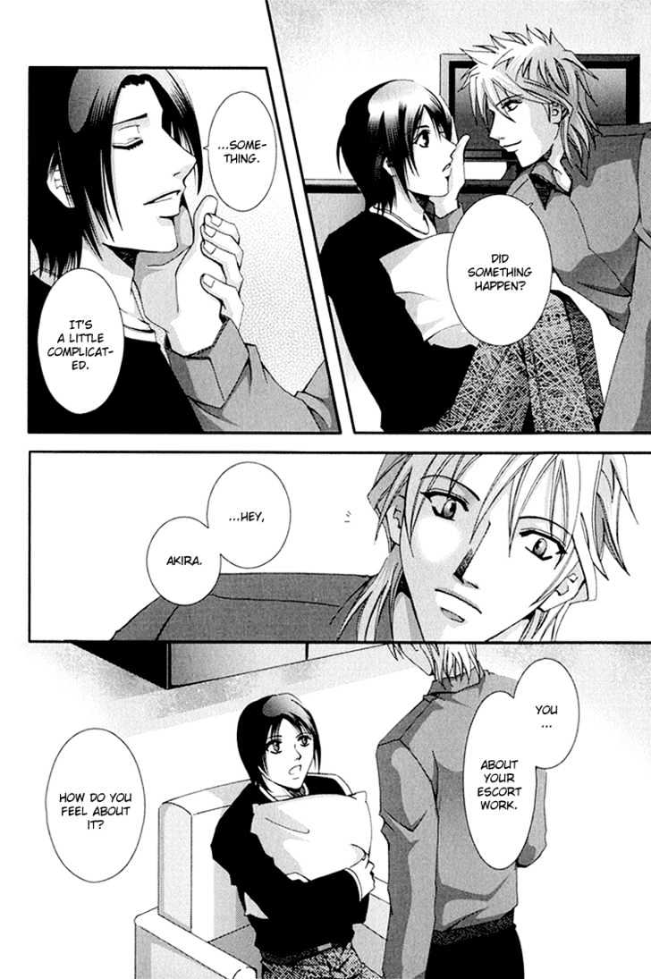 Koi to Uso to Pride to Chapter 2 page 23 - Chapter 2