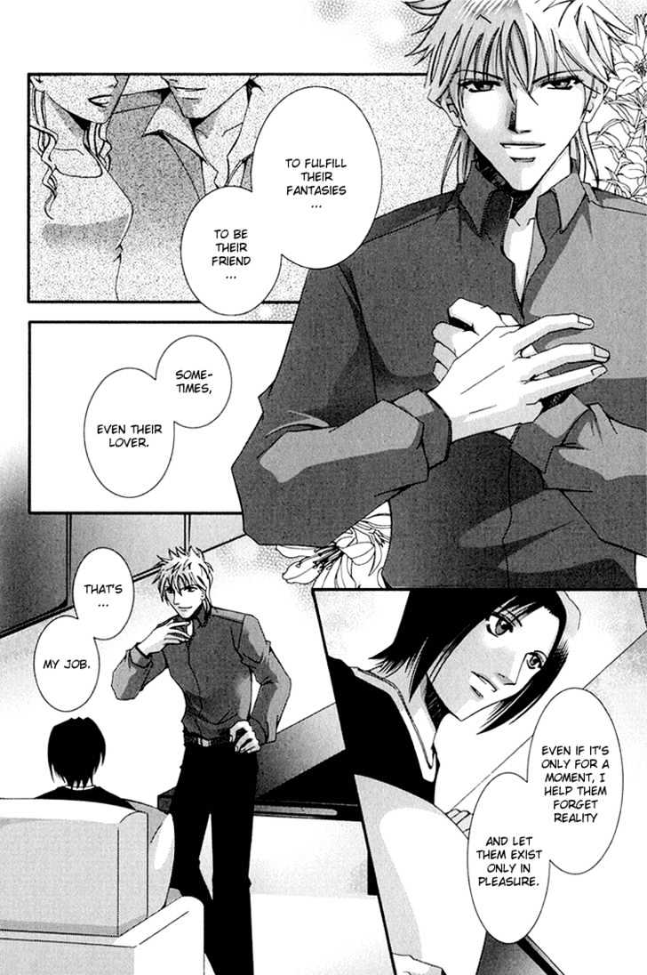 Koi to Uso to Pride to Chapter 2 page 25 - Chapter 2