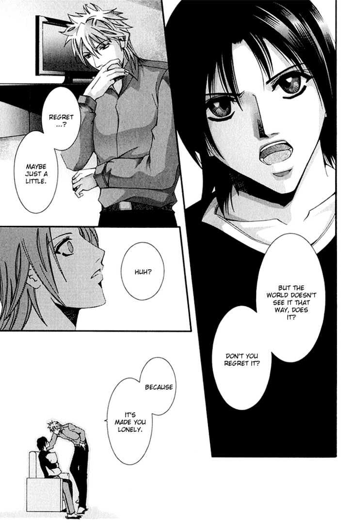 Koi to Uso to Pride to Chapter 2 page 26 - Chapter 2