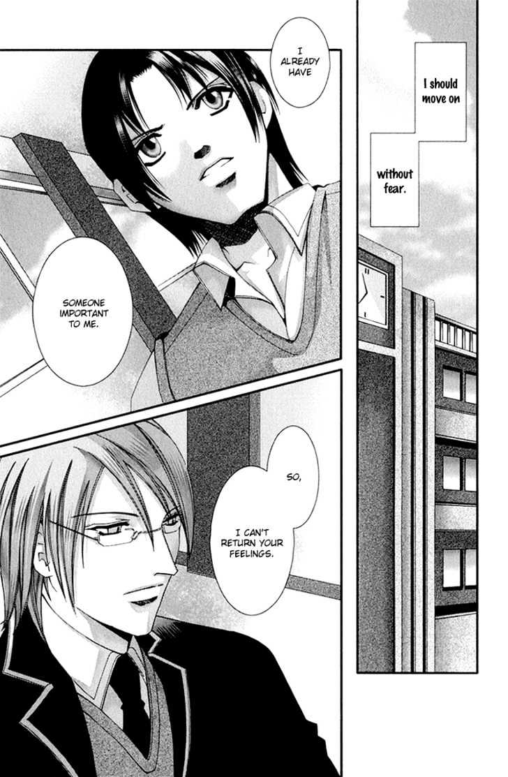 Koi to Uso to Pride to Chapter 2 page 32 - Chapter 2