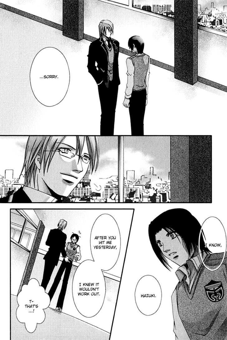 Koi to Uso to Pride to Chapter 2 page 33 - Chapter 2