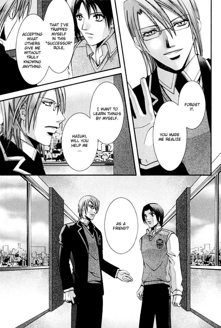 Koi to Uso to Pride to Chapter 2 page 34 - Chapter 2